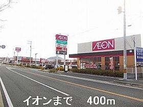 アルモニ 201 ｜ 兵庫県姫路市別所町別所625番地2（賃貸アパート1LDK・2階・49.66㎡） その15