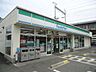 周辺：ファミリーマート西夢前台5丁目店まで670ｍ