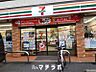 周辺：セブン-イレブン 名古屋錦1丁目店 415m