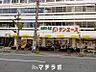 周辺：サンエース 記念橋店 1234m