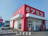 周辺：アミカ 中村井深店 475m