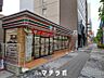 周辺：セブンイレブン名古屋高岳北店 61m