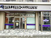 エニタイムフィットネス 御器所店 1185m