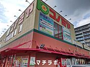 コノミヤ 砂田橋店 1062m
