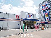 B&Dドラッグストア 浅間町店 917m