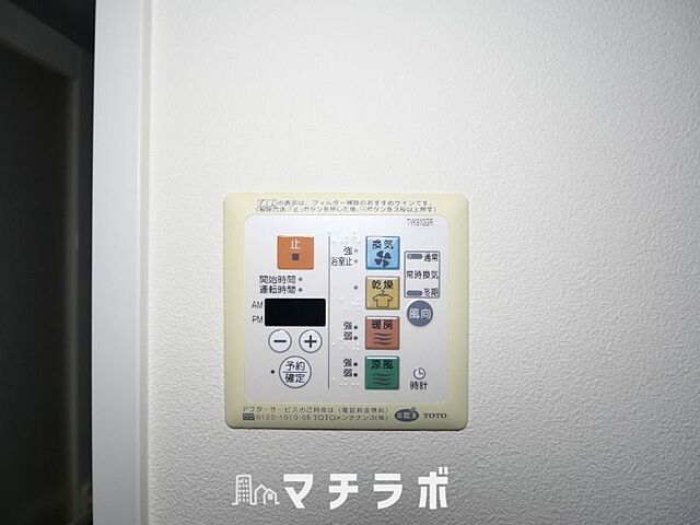 設備