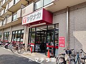 ヤマナカ つるまい店 513m