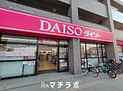 ダイソー名古屋城見店 513m