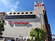 大塚屋　車道本店（布地専門店） 50m