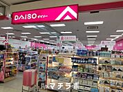 ダイソーマックスバリュ徳川明倫店 604m