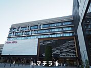 イオンモール Nagoya Noritake Garden 1209m