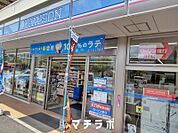 ローソン 東区泉三丁目店 199m