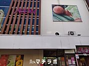 イオン今池店 2244m