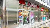 スギドラッグ 名駅桜通店 220m