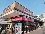 マックスバリュ若葉通店 447m