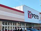 ヤマナカ 清水店 590m