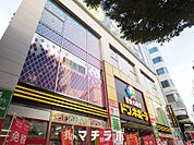 ドン・キホーテ 栄三丁目店 1474m