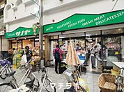 生鮮食品館サノヤ 1099m