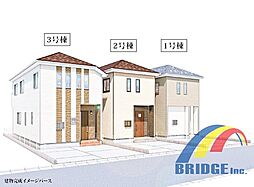 物件画像 即日見学可能　大穴南1丁目・・滝不動駅まで歩いて9分・・