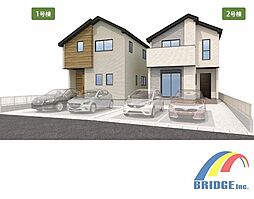 物件画像 即日見学可能　高花5期・静かな住宅街・小中学校近い・