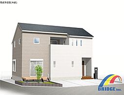 物件画像 本日掲載　大日字中志津・・嬉しいスペース多数完備・・