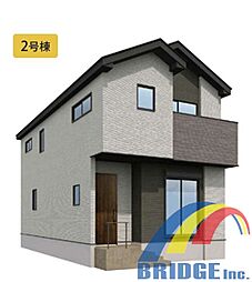 物件画像 即日見学可能　真砂8期・・歩いて叶う理想の生活環境・・