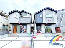 物件画像 即日見学可能　真砂8期・・歩いて叶う理想の生活環境・・