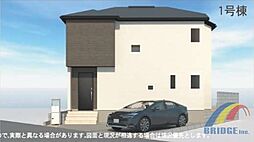 物件画像 深夜対応可能 五木新町・・全室南向きの陽光溢れる邸宅・・