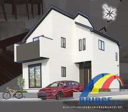 物件画像 本日見学可能 磯辺8期・教育施設・商業施設も歩いてすぐ・