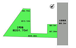 即日見学可能 人見・・駐車場3台・庭可能・・ 2号地の土地画像