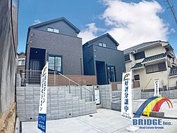 即日見学可能　大穴南5丁目・・長期優良・安心住宅・・