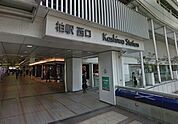 柏駅（1840m）