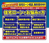 千葉県流山市東初石1丁目：物件画像