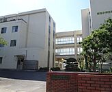 我孫子市立根戸小学校（210m）
