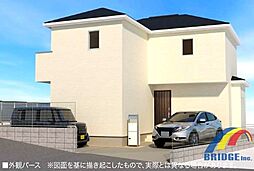 即日見学可能 寿・・住環境充実な3LDKで長期優良住宅・