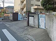 古ヶ崎小学校（550m）