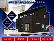 千葉県佐倉市西志津4丁目：物件画像