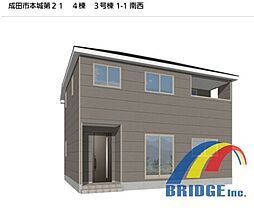 即日見学可能 成田市本城・・くつろぎ落ち着く和室付き・・
