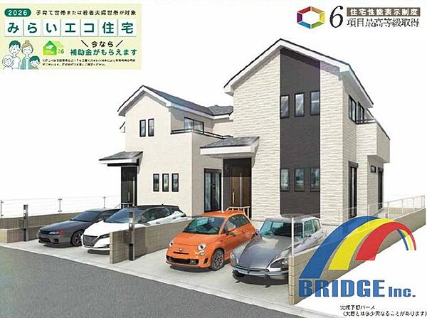 外観を拡大表示