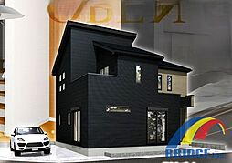 本日見学可能 宮野木町・・明るく暖かな広々角・・