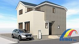 即日見学可能 五香・小学校歩いて3分・
