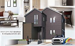 本日見学可能 最上町・ゆとりの敷地51坪・・