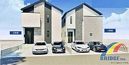 即日内覧可能 誉田町・・小中学校歩いて10分以内安心の立地・・