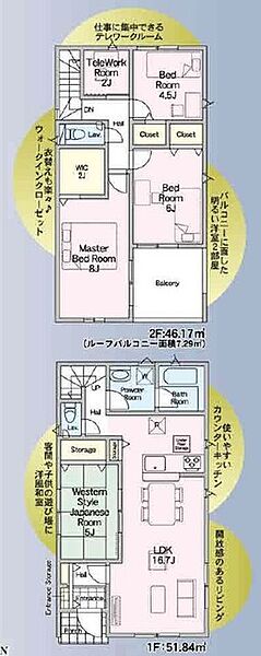 間取りを拡大表示