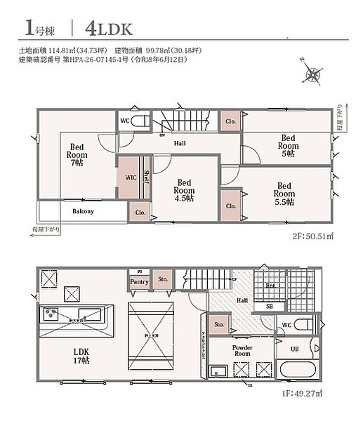 間取りを拡大表示