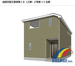 即日見学可能 成田市西三里塚・生活利便施設がすぐそば・