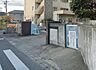 周辺：古ヶ崎小学校（700m）