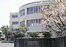 周辺：日吉台小学校（700m）