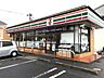 周辺：セブンイレブン　四街道めいわ2丁目店（820m）