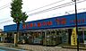 周辺：生鮮小売市場　千城小倉台店（550m）